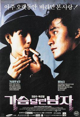 闰年 2010 爱情电影 海报