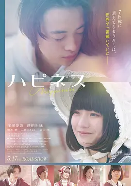 妈妈咪呀 2008 音乐电影 海报