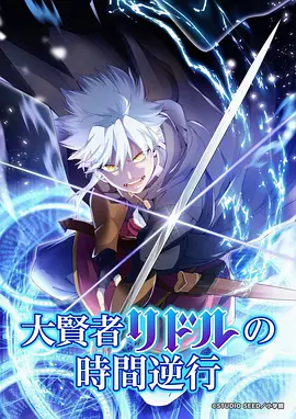 星蝶公主 第一季 2015 动画 海报